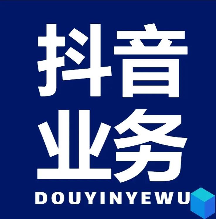 抢购在线下单平台榜首