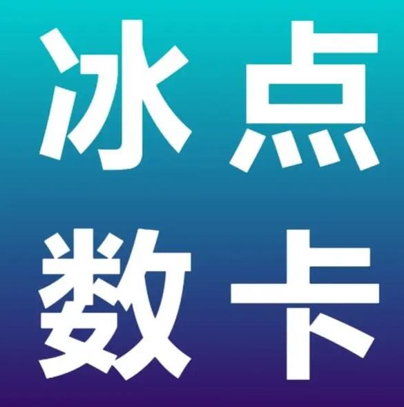 抢购在线下单平台榜首